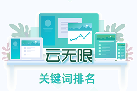 seo如何优化网站到首页的